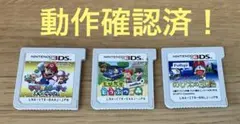 Nintendo 3DS マリオ ドラえもん どうぶつの森 3本セット
