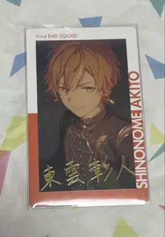 プロセカ 東雲彰人 28Aエピカ 箔押し - メルカリ