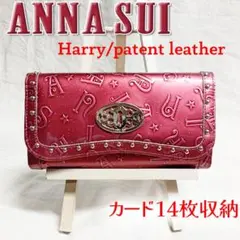 2025年最新】アナスイ ハリーの人気アイテム - メルカリ