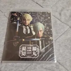 ミュージカル 刀剣乱舞 髭切膝丸 双騎出陣2019～SOGA～〈2枚組〉