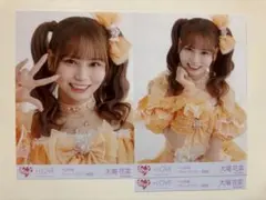 生写真 大場花菜 セミコンプ 7周年コンサート衣装 魔法少女