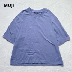 無印良品　涼感UVカットワイド半袖Tシャツ　クルーネック　M ドロップショルダー