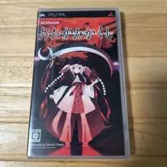 PSP 오카미 카쿠시