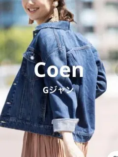 coen￼ジージャンエスサイズ