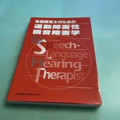 Item thumbnail for item 93541fd5-4b42-4d37-bd8e-3a16b44a3b73