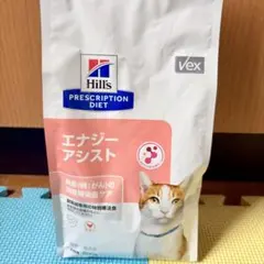 2025年最新】エナジーアシスト ヒルズの人気アイテム - メルカリ