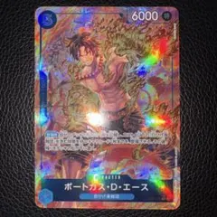 ワンピースカード　ポートガス・D・エース R パラレル OP08-052