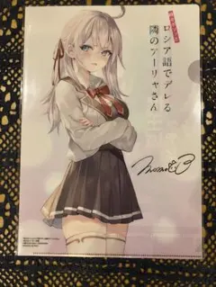 しらたま Etude collection イラスト集 しらたまこB5サイズ - メルカリ