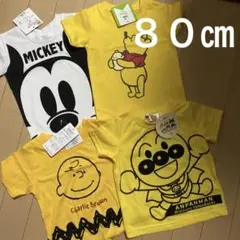 プロフ必読！すぐに発送できません様 リクエスト 2点 まとめ商品