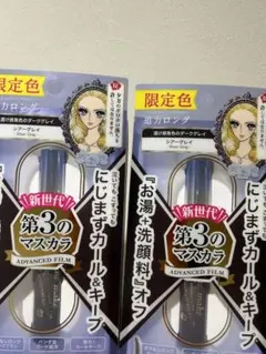 ヒロインメイク ロング＆カールマスカラ 58 シアーグレイ（限定）