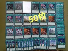 遊戯王 OCGカード まとめ売り 遊戯王OCG 50枚まとめ売り - メルカリ