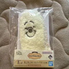 くまのプーさん 一番くじ E賞 もこもこルームソックス