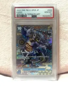 PSA10】ワンピースカード スペシャル カイドウ SP OP04-044 - メルカリ