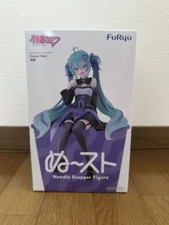 ぬースト 初音ミク フィギュア FuRyu