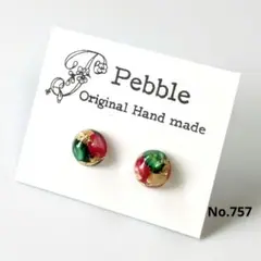 No.757　レジンピアス　ハンドメイド　半球形　小ぶり　一粒　さざれ石　金箔