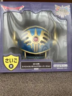 2025年最新】ドラクエラストワン賞の人気アイテム - メルカリ