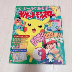 Item thumbnail for item 14955237-572f-41cb-9274-924259b86eb0