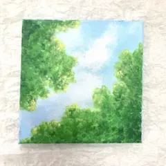 Item thumbnail for item 7084b920-34b9-4950-943e-71bd7cd0f0c8