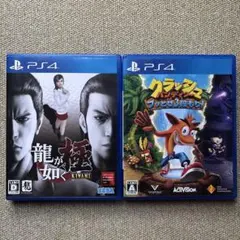 ＰＳ４　龍が如く 極 ・クラッシュバンディクーブッとび３段もり