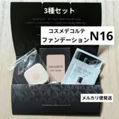 ROMEe♡プロフご一読ください♡様 リクエスト 4点 まとめ商品