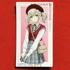 プロセカ スシロー コラボ限定 ステッカー 小豆沢こはね