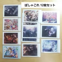 【箔押しあり】プロセカ ぱしゃこれ まとめ売り