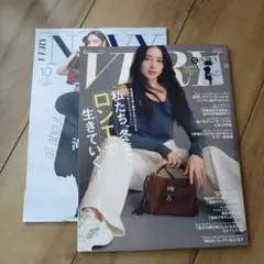 VERY 2025年 10月号 別冊付録付き