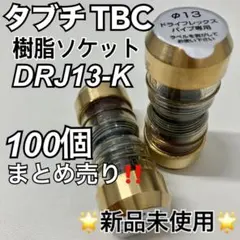 Item thumbnail for item e48b43d5-c6e0-4c09-9c55-4a30e4b3ddaa