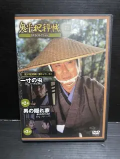 2026年最新】dvdコレクション 鬼平犯科帳の人気アイテム - メルカリ