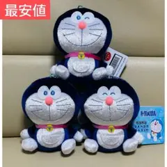 ドラえもん キラキラ ラメベロア マスコット ３種セット