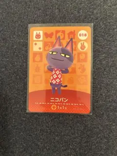 あつまれどうぶつの森amiibo / ニコバン 018説明欄必読！！