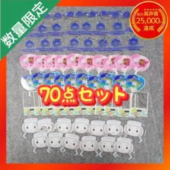 2026年最新】ufoキャッチャー8の人気アイテム - メルカリ