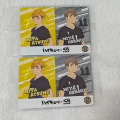 ハイキュー!! くら寿司コラボ カード