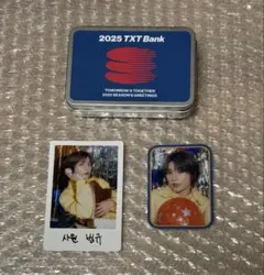 TXT ボムギュ シーグリ 韓国 ポップアップ ステッカー POPUP