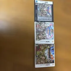 ドラゴンクエスト3本セット