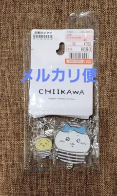 ちいかわ　しまむら　バッグチャーム　ハチワレ　うさぎ　チャーム