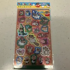 クレヨンしんちゃん　キラッとシール