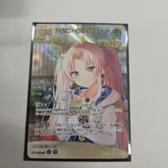 アイラニ・イオフィフティーン　UR　2nd　ホロカ　ホロライブカード