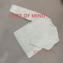 美品 STATE OF MIND セーター ケーブルニット 丸首 オフホワイト