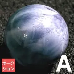 K*a様 【オークション出品】バイカラーパープルラリマー 8ミリ珠 ビーズA(珍