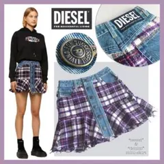 新品・未使用【チェックツイード×デニム】ディーゼル／カットオフ／フレアスカート