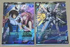 アーセナルベース キラ&ラクス マイティーストライクフリーダム Mレア