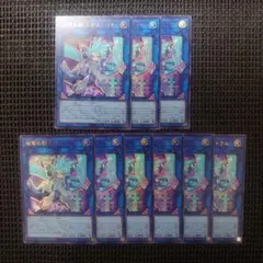 遊戯王 双穹の騎士アストラム ウルトラ 9枚セット