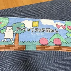 Item thumbnail for item e85c59ac-7e35-4f9e-87f0-f0da6c6a68eb