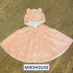 【最終売り切り価格です】ミキハウス　ベビーポンチョ　うさぎ