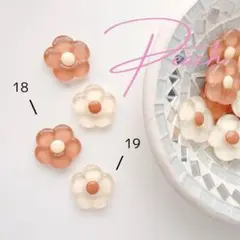 【No,18,19】デコパーツ　花　フラワー　ホイップデコ