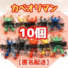 FJCWY920様 リクエスト 2点 まとめ商品