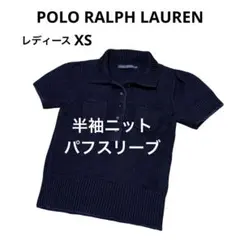 ラルフローレン パフスリーブ 半袖 ニット リブニット ブラック M　4865