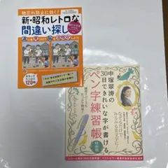 Item thumbnail for item 4588cd7e-7e28-45b5-8d5f-7695486a26e2