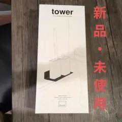 山崎実業 tower 浮かせる棚 ホワイトのサムネイル